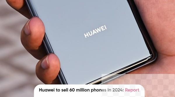 曝华为今年计划销售约6000万部手机 旗舰机约占25%